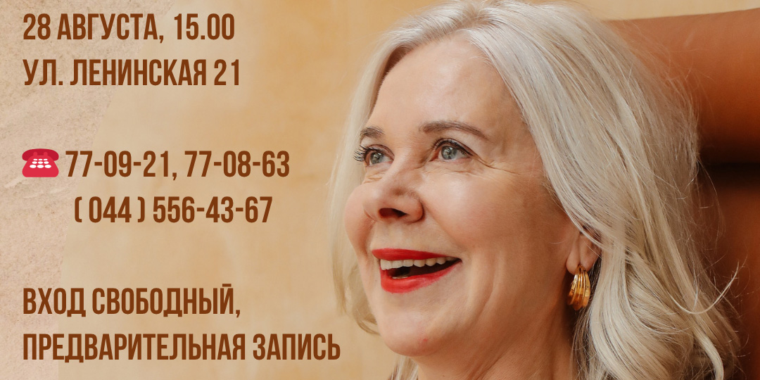 Семинар на тему «Серебряный возраст — время возможностей»