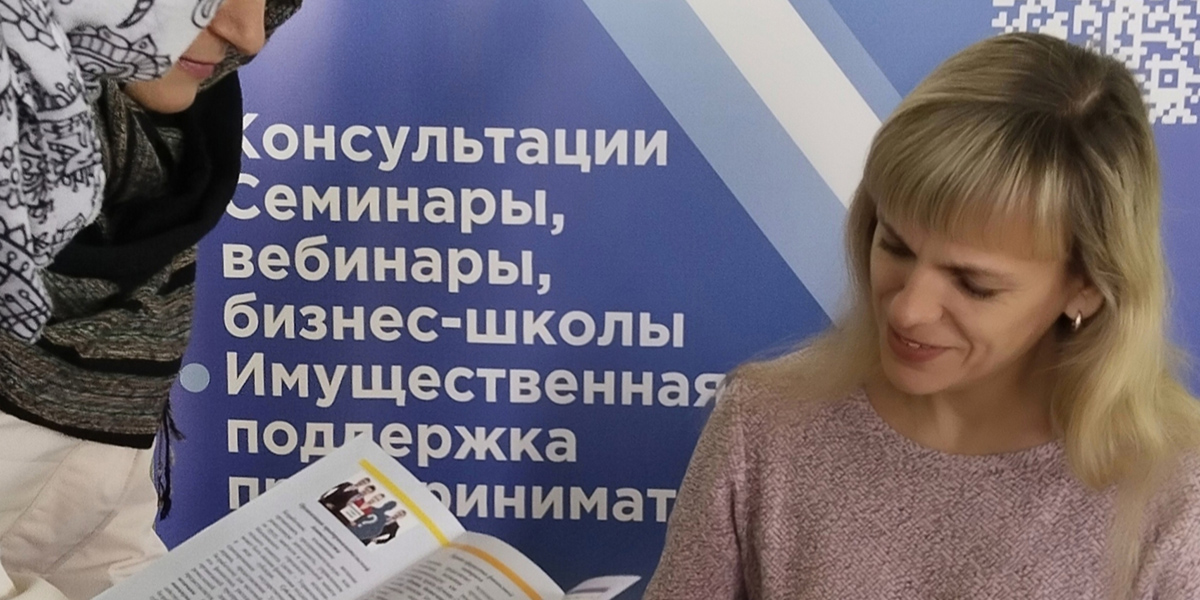 Рабочая встреча по вопросам государственной финансовой поддержки предпринимателей