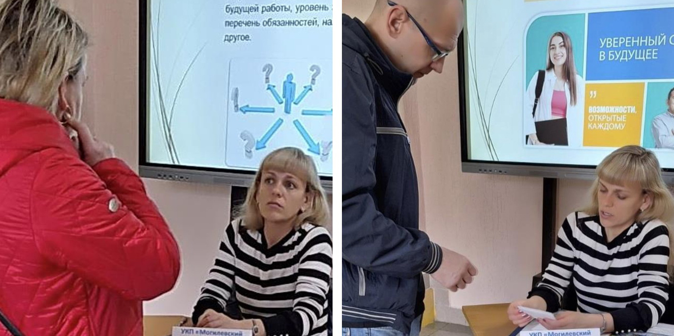 Рабочая встреча «Организация собственного дела, как альтернатива трудоустройству» 
