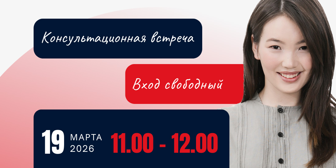 Консультационная встреча о мерах финансовой поддержки малого бизнеса в Республике Беларусь