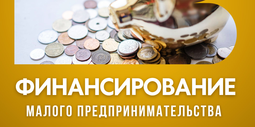 Консультационная встреча