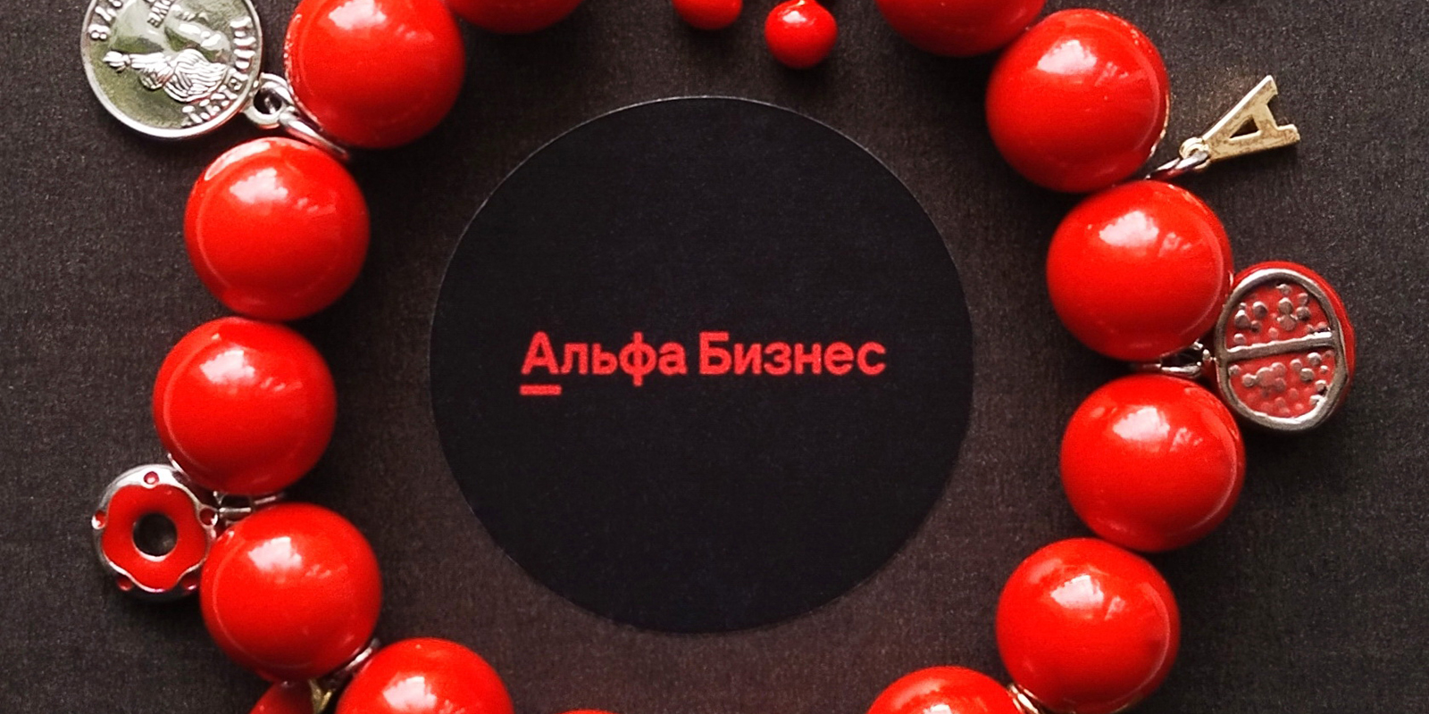 Могилёвский городской центр развития малого предпринимательства принял участие в бизнес-встрече партнёров Альфа-Банка «Вместе делаем больше»